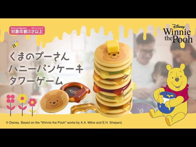 ✿ぽてくまさんとパンケーキ✿うさぎさん✿ハチさん✿ 71R8EZn0azL._UF350,350_QL80_.jpg