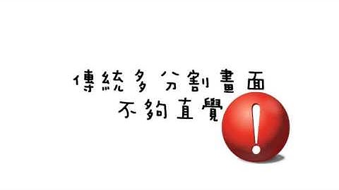 (新版) Kinect V2聯合2D攝影機之3D重現