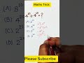 “4¹⁰ + 4¹⁰ Trick | Power Addition Super Shortcut!” #maths #mathstricks