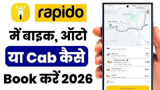How To Book Rapido Cab | Rapido kaise book kare |rapido cab booking | how to use rapido app