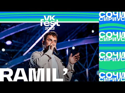 Ramil' | VK Fest 2022 в Сочи