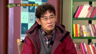 김민종 - 힐링캠프 Ep.116 다시보기 #32(7)
