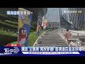 騰訊填海造島新園區!「企鵝島」開放參觀 面積逾百座足球場｜TVBS新聞 @TVBSNEWS01
