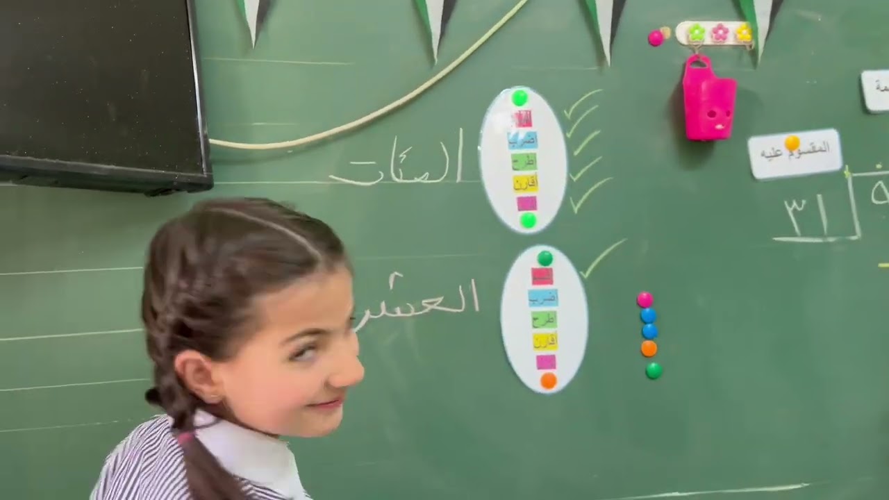 قسمة عدد من ٣ منازل على عدد من منزلتين 👌🏻