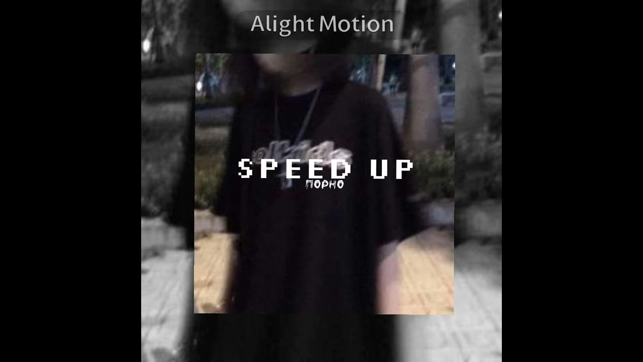 Песня девочка с моих снов speed up