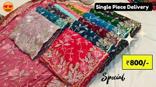 Tissue Organza Sarees || Jimmy Choo Sarees || Single Piece Delivery Work Sarees Hyderabad