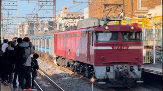 激ぱ！【E231系K5編成  AT入場配給（機器更新）】国鉄EF81形140号機＋E231系800番台ﾐﾂK5編成が南浦和駅5番線を通過するシーン（配9721レ）2024.5.9