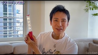 HIROMI GO Concert Tour2024 グッズ紹介