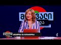 „პრევენცია პოლიციის უპირველესი ფუნქაციაა“