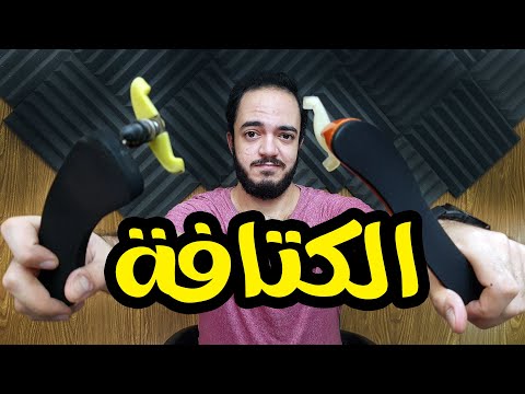 كيف تختار كتافة الكمان الأنواع المختلفة وكيفية شرائها