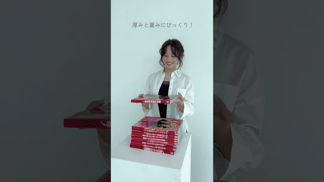 約20年前のCanCamを見て