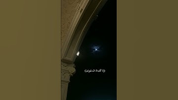 #القرآن القارئ هزاع البلوشي- {وَاعْبُدْ رَبَّكَ حَتَّىٰ يَأْتِيَكَ الْيَقِينُ }