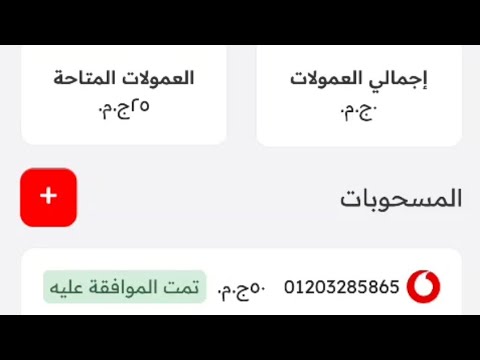 دليل شامل لإدارة محفظة الافلييت كيفية الشحن سحب العمولة وإدارة حسابك المالى