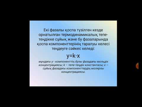 Бейне: 40 рет тазалау кезінде заттар адам танымастай өзгерді