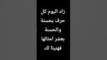 سورة القصص # #اكسبلور #المصحف #راحة_نفسية