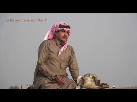 ذكرى مقناص الشيخ عبدالرحمن بن جاسم آل ثاني