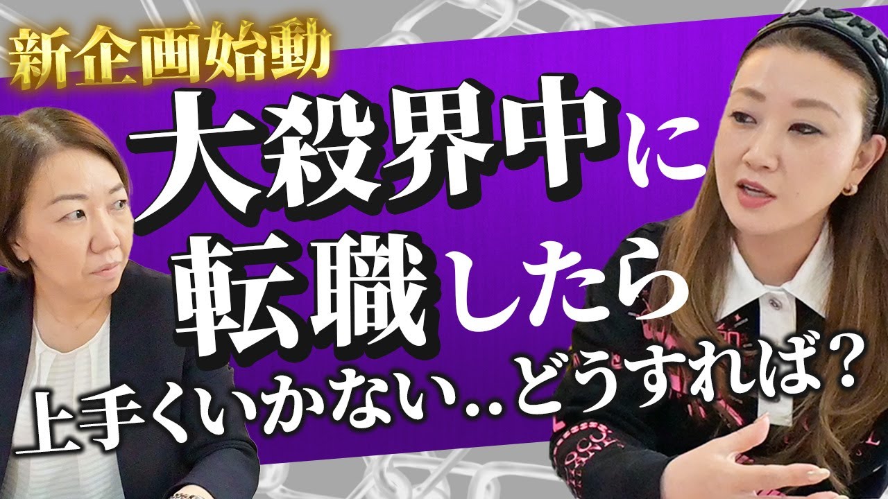 【月額】転職を考えている大卒女子のための読書占い she_officials←理想の自分を叶えるなら🌱 後悔なく40歳を迎える