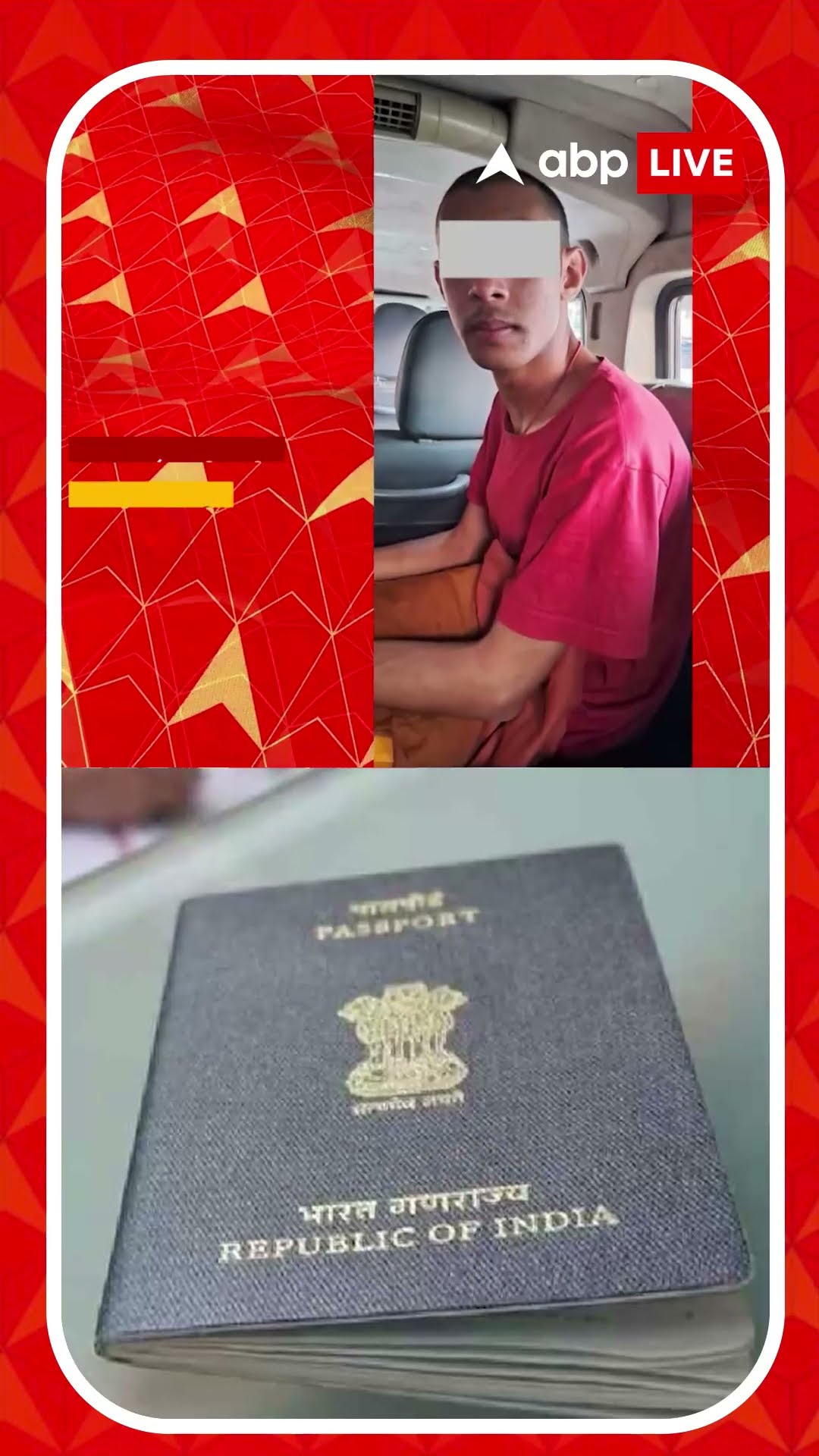 পাসপোর্ট চক্রের তদন্তে মধ্যমগ্রাম থেকে ধৃত ব্যক্তিকে জেরা করে উঠে এল বিস্ফোরক তথ্য