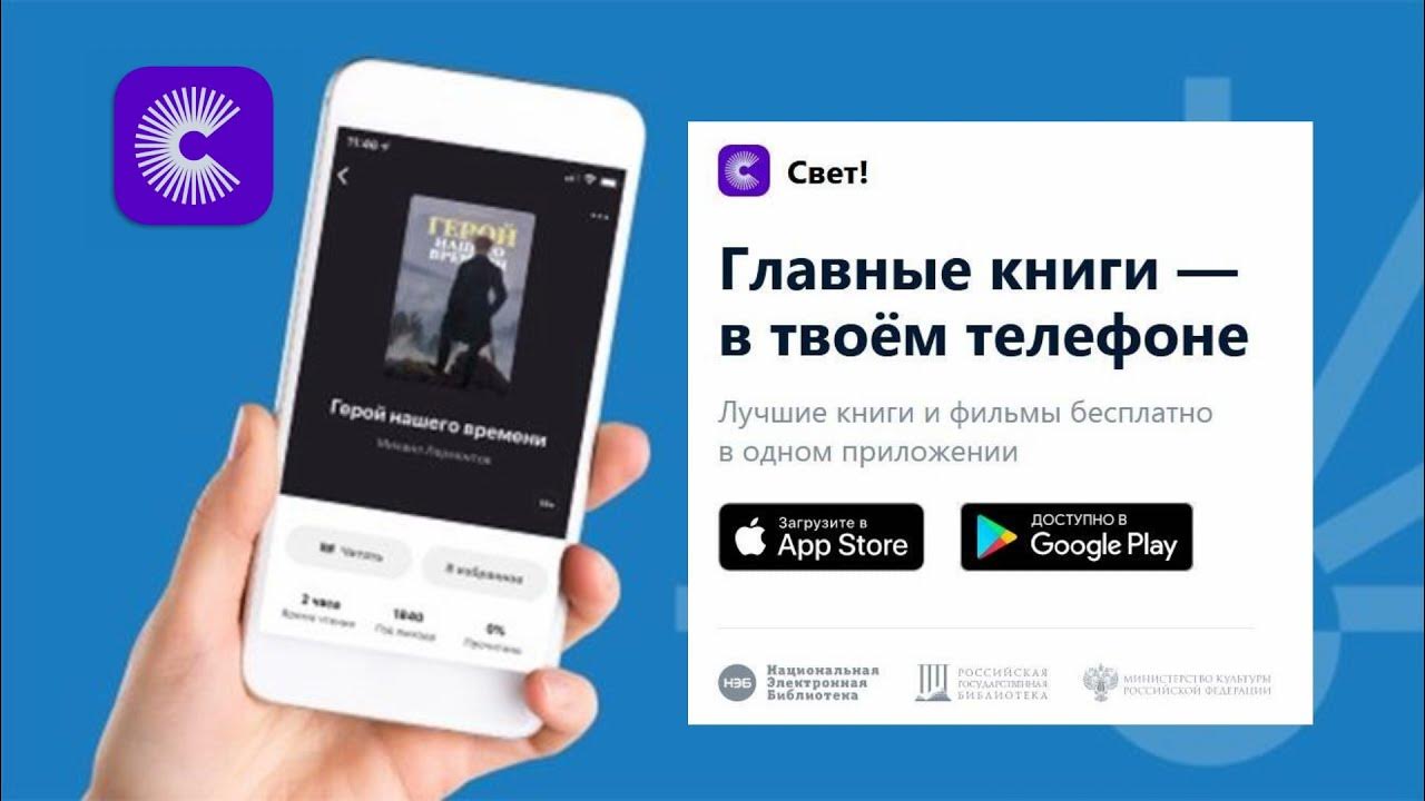 Приложение свет на фото