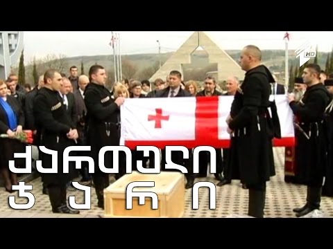 ვიდეო: როგორ გაიყო ჯარი