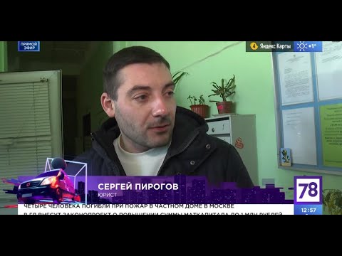 «Апрельская» грязь, программа «Телекурьер», телеканал 78 от 06.03.24 г.