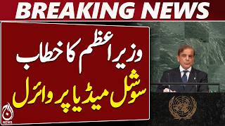 Shehbaz Sharif Raises Voice for Gaza Children at UN - Aaj News News