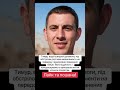Тимур, водій швидкої допомоги, під обстрілами доставляв медикаменти #боже #божья #молитва