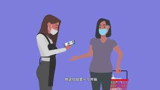 Retail Shopper Study Video Volume 2 (2021) - Chinese version | Zebra