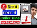 Airtel Caller Tune Kaise Lagate Hai | Airtel Sim Mein Caller Tune Set Kare | Airtel Caller Tune Set