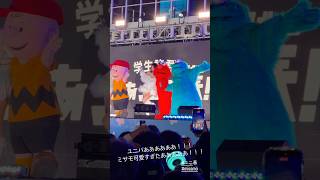 MISAMOのユニバ行ってきたあああ!!!可愛過ぎいいい!!!#misamo #ユニバ #ユニ春