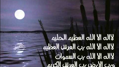 عبدالولي الأركاني - من الأعراف - أجمل التلاوات