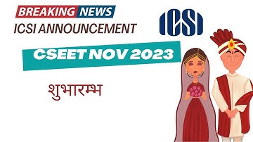Breaking News |शुभारम्भ  ICSI Biggest Announcement | CSEET November 2023 | CS Exam November 2023