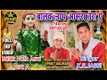 Baba balak nath asra tera a  k s jassi  preet balihar  baba balak nath bhajan  bhajan