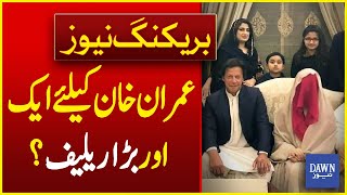 Another Big Relief For Imran Khan | Breaking News | Dawn News
