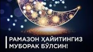 Ийд Ал -Фитр Рамазон Ҳайити Муборак бӯлсин