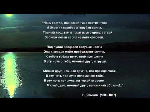 На город спускается вечер и звездочки. Слова песни голубая ночь. Голубая ночь слова текст. Песня голубая ночь текст песни. Ах ночь голубая ночь текст песни.