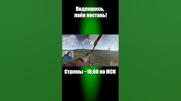 Робин Гуд на районе #Shorts #Rust