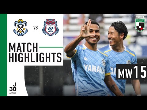 Iwata Kusatsu Goals And Highlights