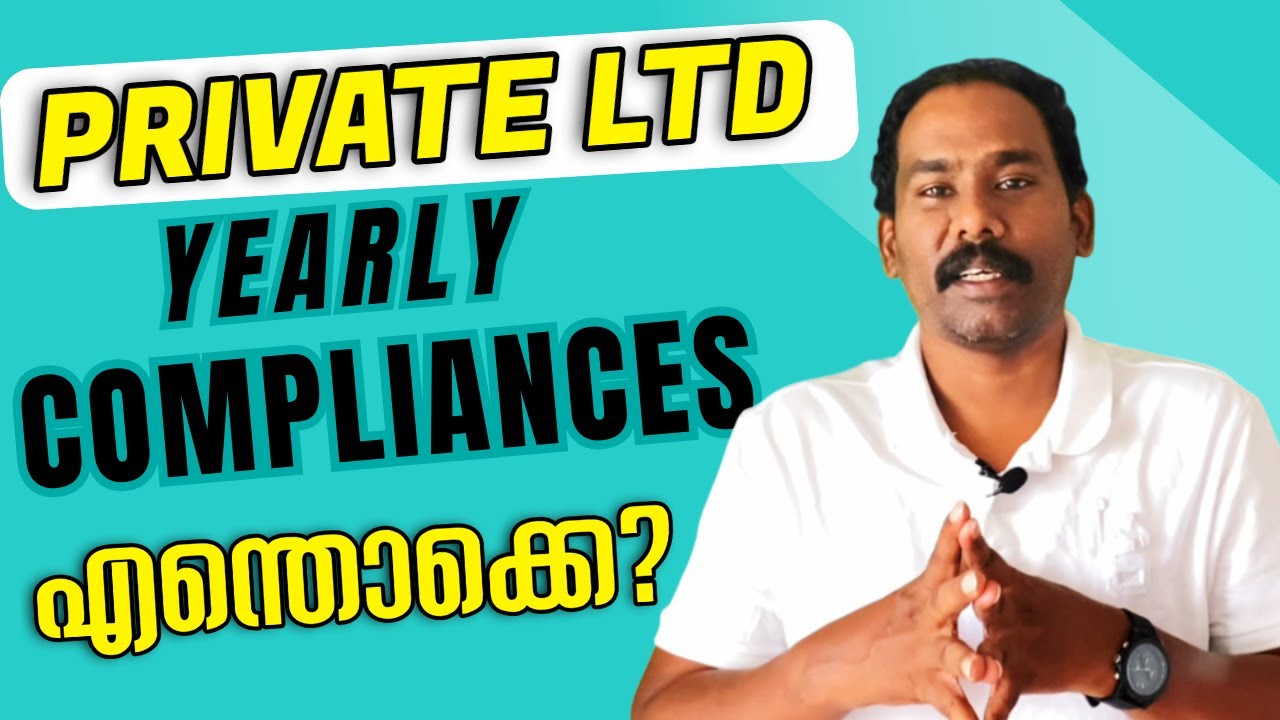 Compliances for Private Limited company I Pvt Ltd Yearly returns and filing I Annual return