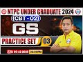 RRB NTPC CBT 2 GS Classes | NTPC Undergraduate GS Practice Set 03 | Shushant Sir