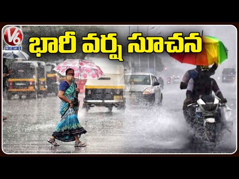 Weather Report : Heavy Rain Forecast For Next 3 Days In Telangana | V6 News - V6NEWSTELUGU