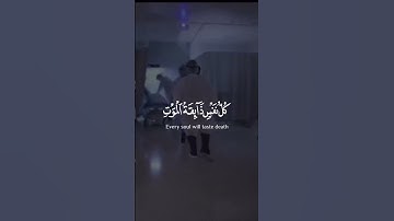 #القران_الكريم #تلاوة_خاشعة #ترتيلات_قرآنيه #قراء_القرآن #خشوع #اكسبلور_فولو #الصلاة #اسلام_صبحي
