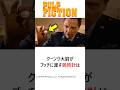 映画『パルプ・フィクション』に仕込まれた腕時計の正確性