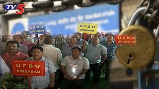 Bank Strike Continues for 2nd day across the Country | TV5 News