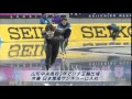 ▲2014/10/24▲全日本距離別選手権　（ダイジェスト）　スピードスケート