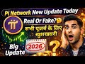 Pi Network New Update Today 🔥 | Pi Coin Listing Update 2026 😱 | Pi Mining Latest News | Real or Fake