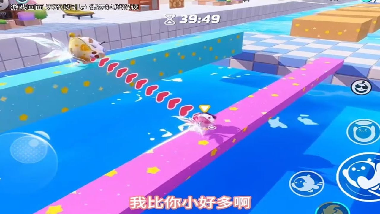 『蛋仔拍劇』連在一起✨ 蛋仔劇場 蛋仔派對故事 蛋仔派對劇情