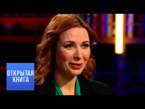 Открытая книга. Марина Ахмедова. "Камень. Девушка. Вода"
