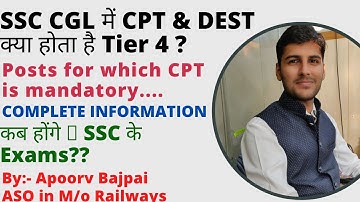 SSC CGL Tier~4 || CPT and DEST Complete Details || Post for which CPT is mandatory.