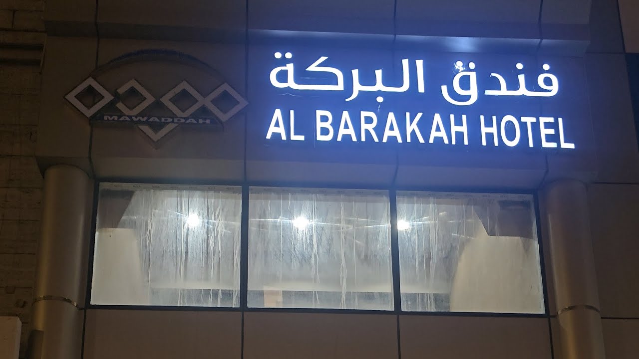 Hotel Barakka Mawaddah to Haram Shariff Hotel Distance 350 Metres Walk - Ajyad Sud Street